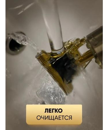 Shahruh Trimmer for beard and mustache with nozzles for shaving - Buy Online on GoSupps.com