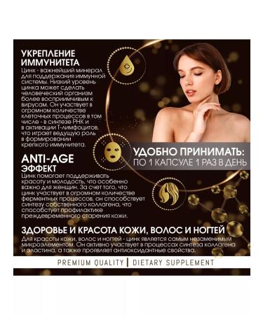 Myosuperfood Zinc citrate vitamins for immunity - Buy Online on GoSupps.com