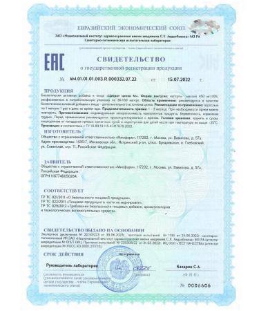 Myosuperfood Zinc citrate vitamins for immunity - Buy Online on GoSupps.com