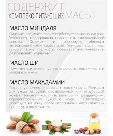 BTpeel Lamellar milk for the face and body moisturizing - Buy Online on GoSupps.com
