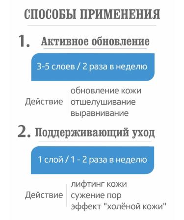 Trend Cosmetics Set "2B1" periorbital peeling + serum rolller - Buy Online on GoSupps.com