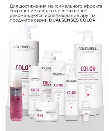 Goldwell Color shampoo for dyed hair 1000 ml - Buy Online on GoSupps.com