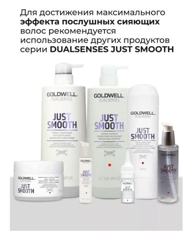Goldwell Just smooth hair shampoo 1000 ml - Buy Online on GoSupps.com