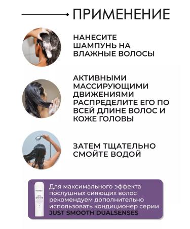 Goldwell Just smooth hair shampoo 1000 ml - Buy Online on GoSupps.com