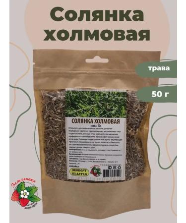 Strawberry Herb Shop Holmar hodgepodge