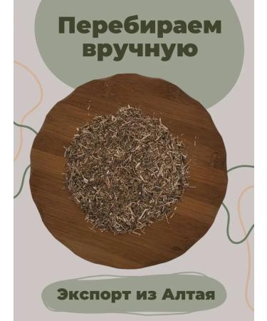 Strawberry Herb Shop Holmar hodgepodge - Buy Online on GoSupps.com