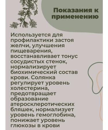 Strawberry Herb Shop Holmar hodgepodge - Buy Online on GoSupps.com