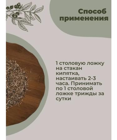 Strawberry Herb Shop Holmar hodgepodge - Buy Online on GoSupps.com