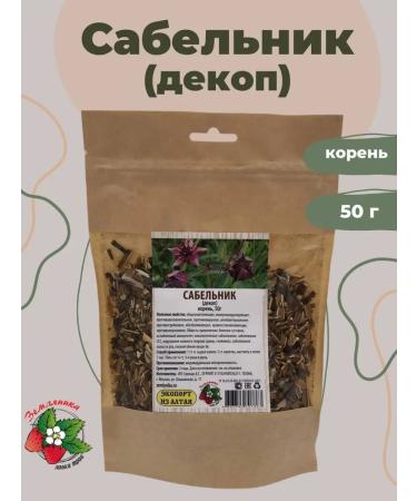 Strawberry Herb Shop Marsh cinquefoil