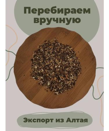 Strawberry Herb Shop Marsh cinquefoil - Buy Online on GoSupps.com