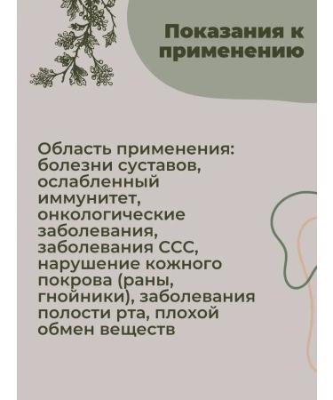 Strawberry Herb Shop Marsh cinquefoil - Buy Online on GoSupps.com