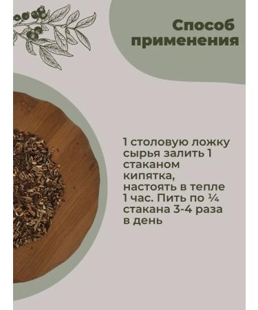 Strawberry Herb Shop Marsh cinquefoil - Buy Online on GoSupps.com