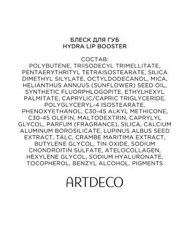 Artdeco Hydra Lip Booster lip glossy tone 36 - Buy Online on GoSupps.com