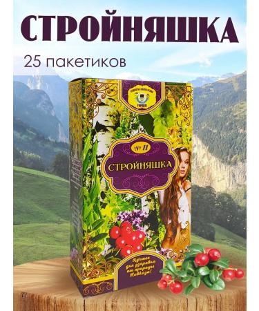Individual Entrepreneur Olga Morozova Herbal tea "Slender"