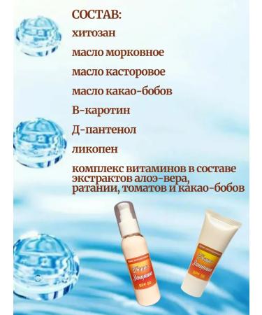 Eltab Cream chitosan photo protection SPF 50 75 ml - Buy Online on GoSupps.com