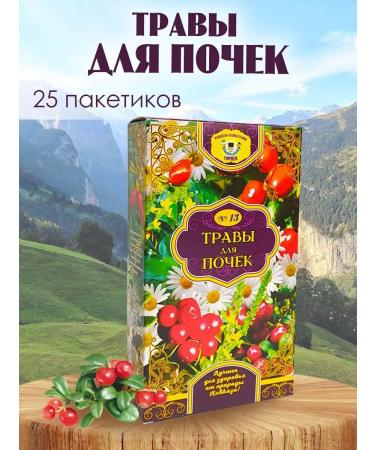Herbal tea "Herbs for the kidneys"
