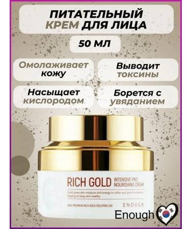 mirri-A2 Nourishing cream for face - Buy Online on GoSupps.com