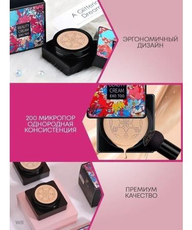 mirri-A2 Cream cushion for the face - Buy Online on GoSupps.com