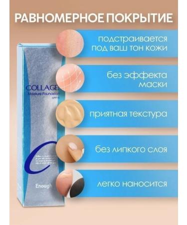 mirri-A2 Tonal cream collagen - Buy Online on GoSupps.com