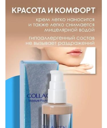 mirri-A2 Tonal cream collagen - Buy Online on GoSupps.com