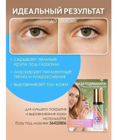 mirri-A2 Tonal cream collagen - Buy Online on GoSupps.com