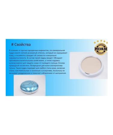 mirri-A2 Matting powder for the face Enough collagen - Buy Online on GoSupps.com