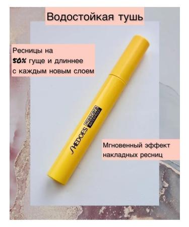 mirri-A2 Duck ink - Buy Online on GoSupps.com