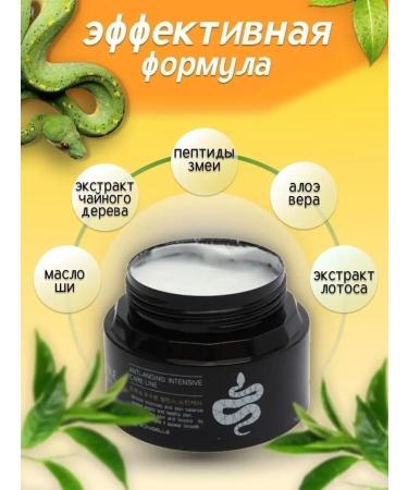 mirriA2 Cream from wrinkles - Buy Online on GoSupps.com