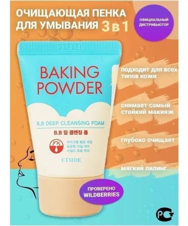 mirri-A2 Cleansing foam - Buy Online on GoSupps.com