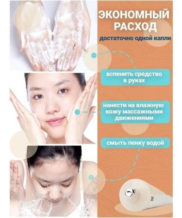 mirri-A2 Cleansing foam - Buy Online on GoSupps.com