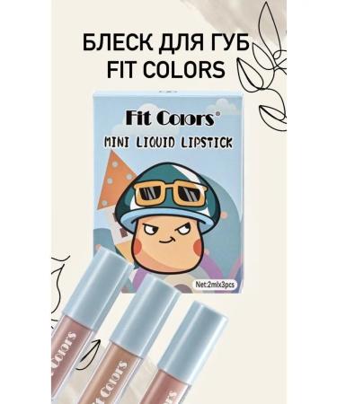 mirri-A2 A set of matte lipsticks