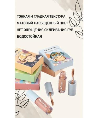 mirri-A2 A set of matte lipsticks - Buy Online on GoSupps.com