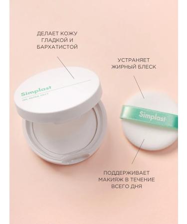 Tony Moly Mating transparent powder with a mirror against a fatty shine - Buy Online on GoSupps.com