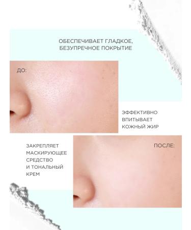 Tony Moly Mating transparent powder with a mirror against a fatty shine - Buy Online on GoSupps.com