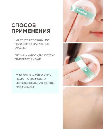 Tony Moly Mating transparent powder with a mirror against a fatty shine - Buy Online on GoSupps.com