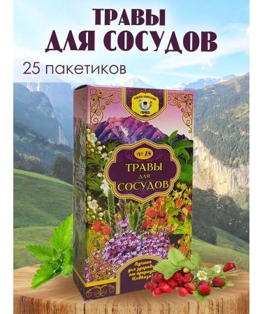 Individual Entrepreneur Olga Morozova Herbal tea "Herbs for blood vessels"