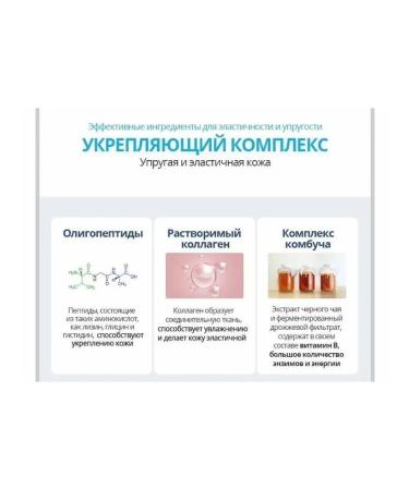 Atomy Atomi Daily Mask Mix (3 pieces) - Buy Online on GoSupps.com
