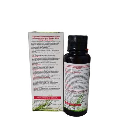 Umbrella Zhivitsa in cedar oil with white cinquefoil 100 ml - Buy Online on GoSupps.com