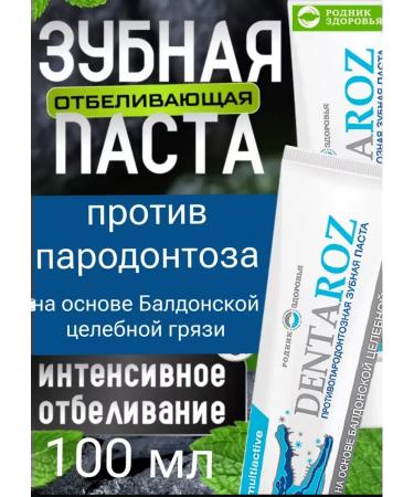 Spring of Health Toothpaste whitening from caries and raid