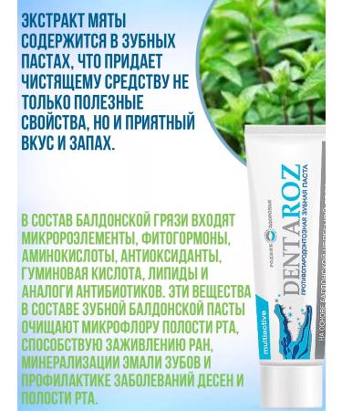 Spring of Health Toothpaste whitening from caries and raid - Buy Online on GoSupps.com