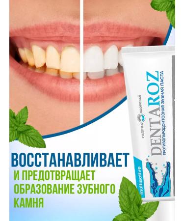 Spring of Health Toothpaste whitening from caries and raid - Buy Online on GoSupps.com