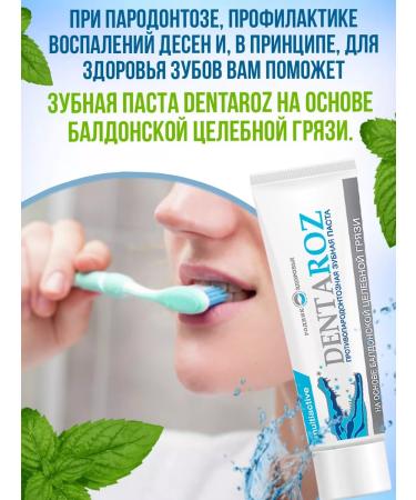 Spring of Health Toothpaste whitening from caries and raid - Buy Online on GoSupps.com