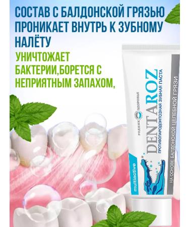 Spring of Health Toothpaste whitening from caries and raid - Buy Online on GoSupps.com