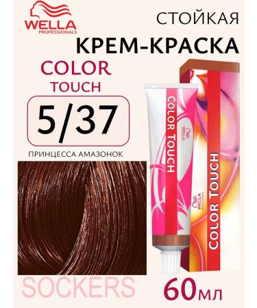 WELLA Color Touch 5 37 - tinting cream - paint 60ml