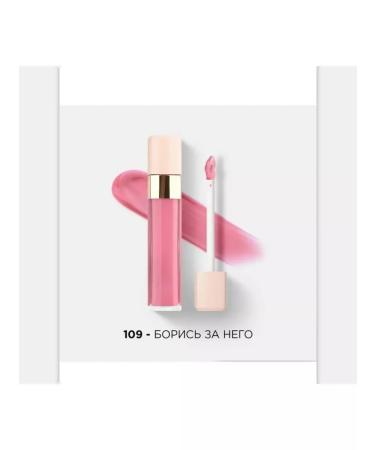 L'OREAL PARIS Lip lips Infailible 109