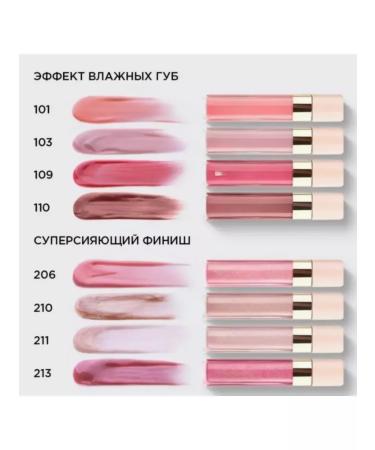 L'OREAL PARIS Lip lips Infailible 109 - Buy Online on GoSupps.com