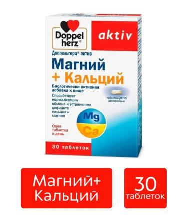 Doppelherz + 30 . - 2-