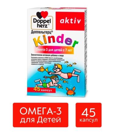 Doppelherz Kinder omega-3 for children from 7 years old 45 pcs