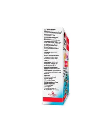 Doppelherz Kinder omega-3 for children from 7 years old 45 pcs - Buy Online on GoSupps.com