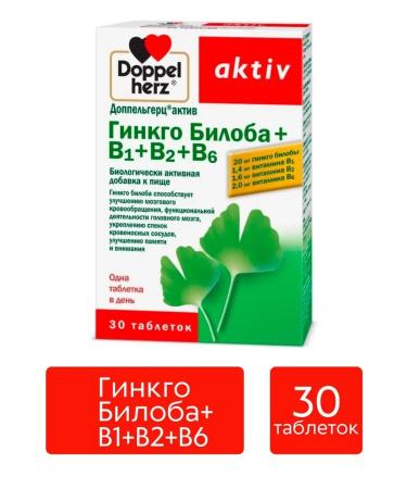 Doppelherz Actus Ginkgo Biloba B1 B2 B6